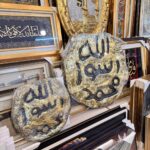 Allah Rasool Muhammad Islamic Wall Art – Antique Gold Mohar Nabuwat - Image 2