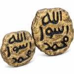 Allah Rasool Muhammad Islamic Wall Art – Antique Gold Mohar Nabuwat